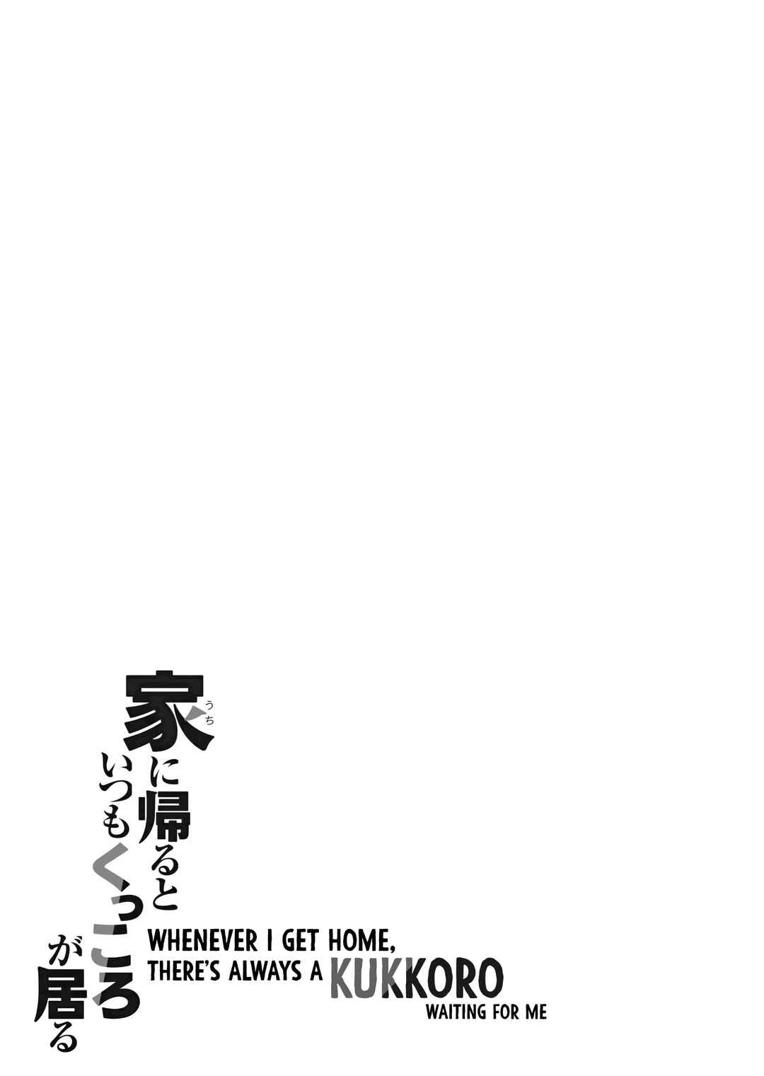 Page 2 Chapter 2 Uchi ni Kaeru to Itsumo Kukkoro ga Iru