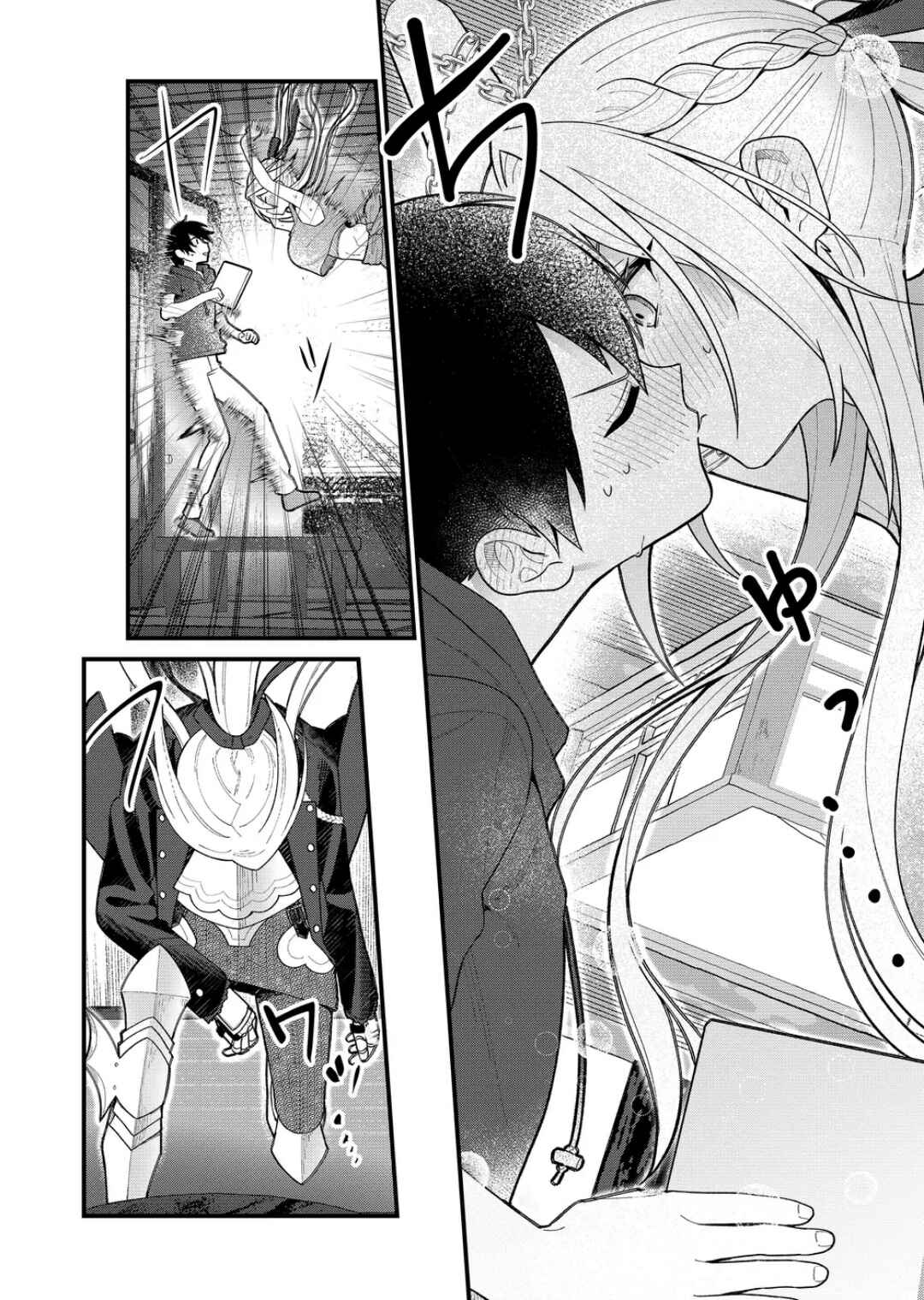 Page 13 Chapter 14 Uchi ni Kaeru to Itsumo Kukkoro ga Iru