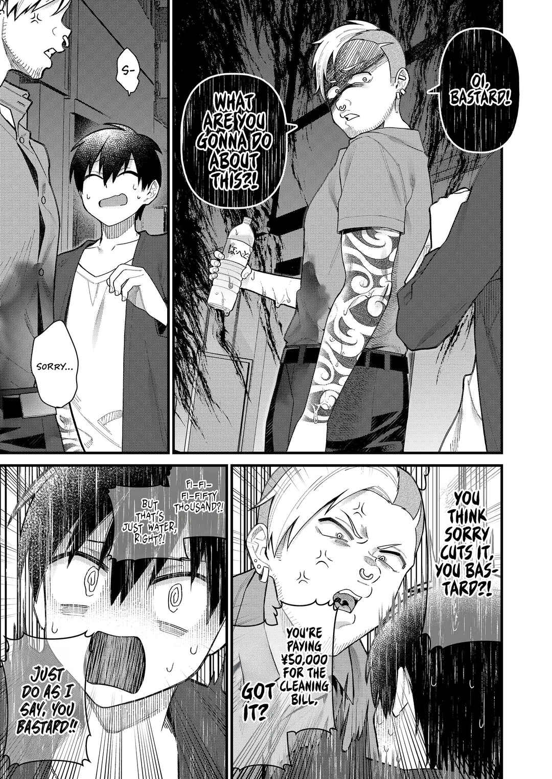 Page 12 Chapter 4 Uchi ni Kaeru to Itsumo Kukkoro ga Iru