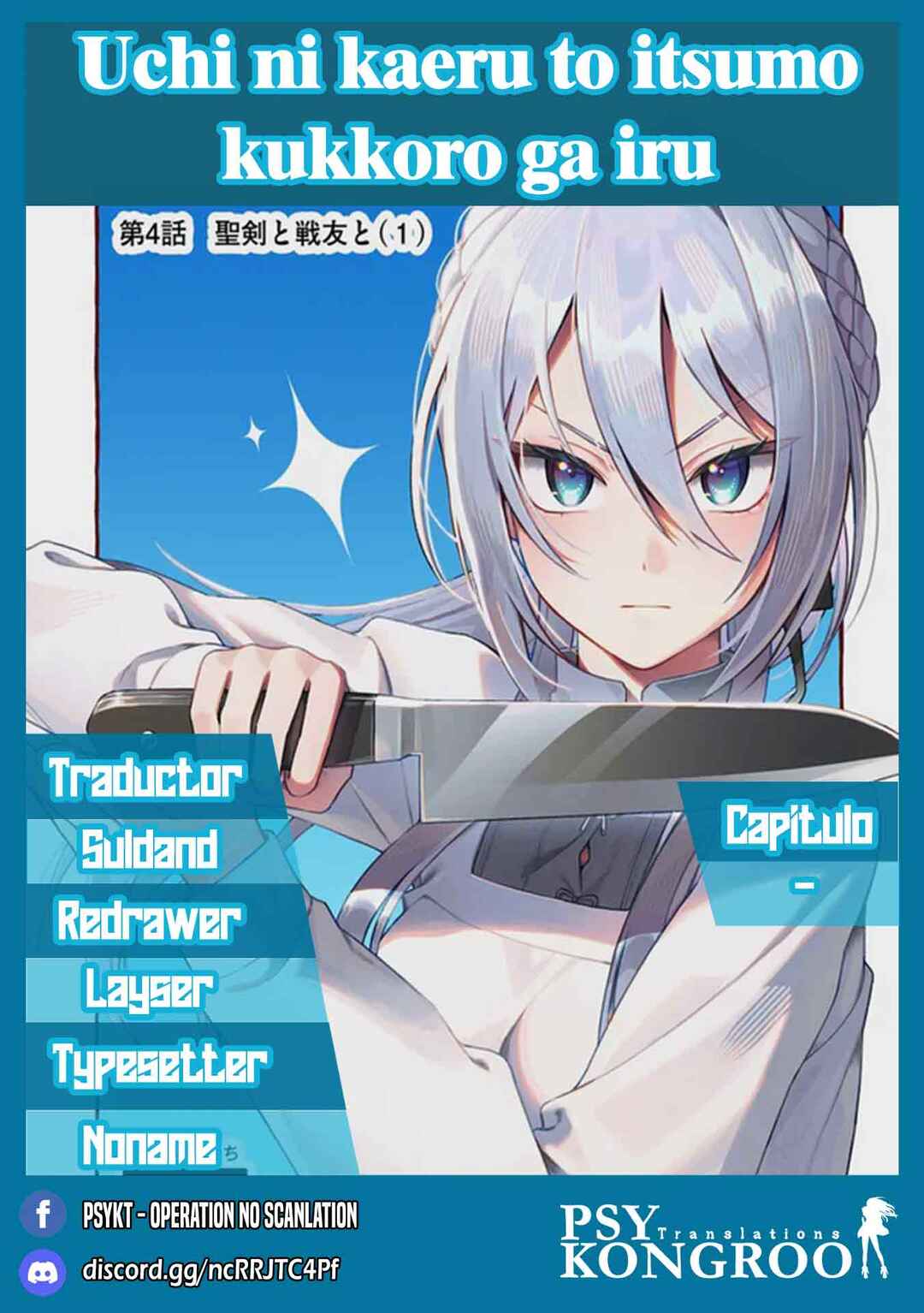 Page 1 Chapter 21 Uchi ni Kaeru to Itsumo Kukkoro ga Iru