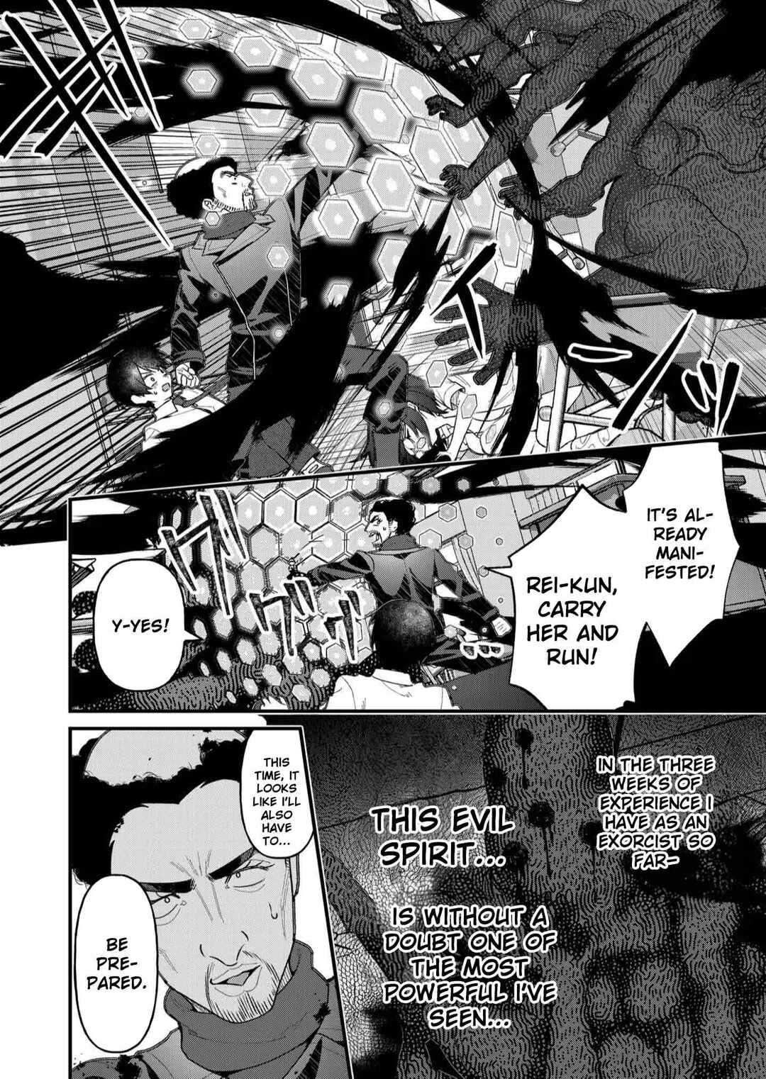 Page 3 Chapter 21 Uchi ni Kaeru to Itsumo Kukkoro ga Iru