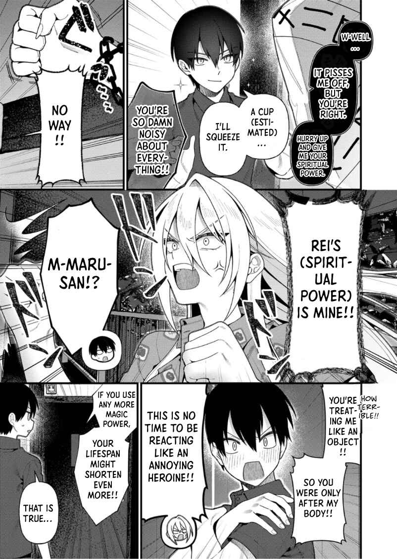 Page 7 Chapter 17 Uchi ni Kaeru to Itsumo Kukkoro ga Iru