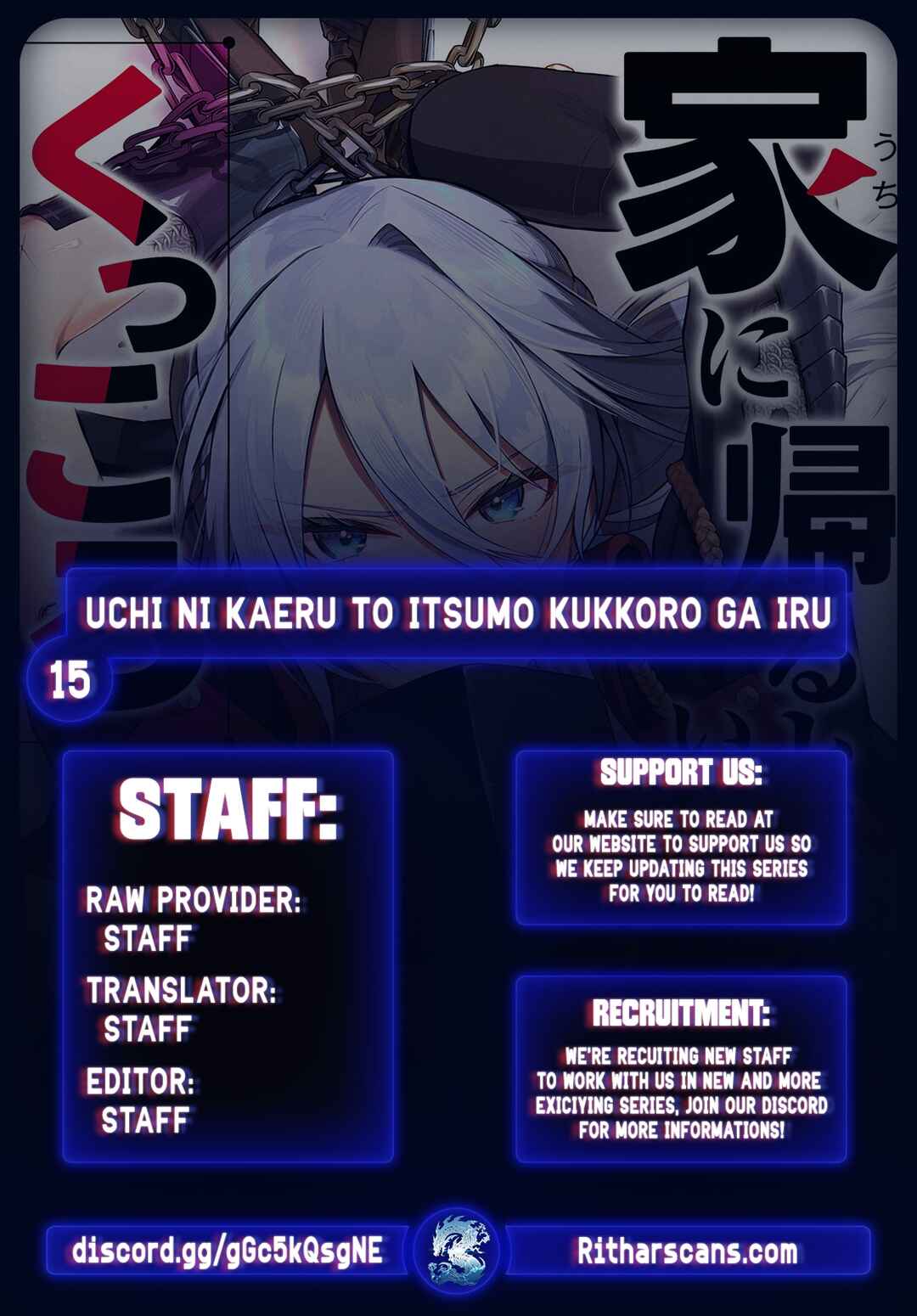 Page 1 Chapter 15 Uchi ni Kaeru to Itsumo Kukkoro ga Iru