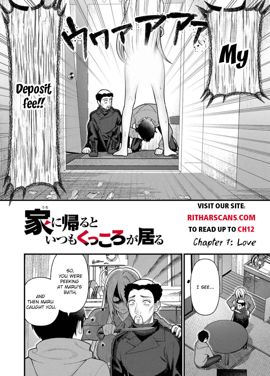 Page 3 Chapter 7 Uchi ni Kaeru to Itsumo Kukkoro ga Iru