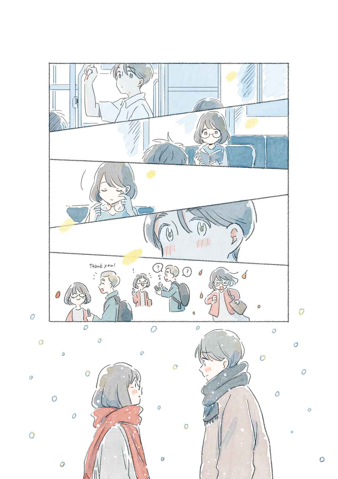 Page 18 Chapter Unknown_5d31 Bus Romance