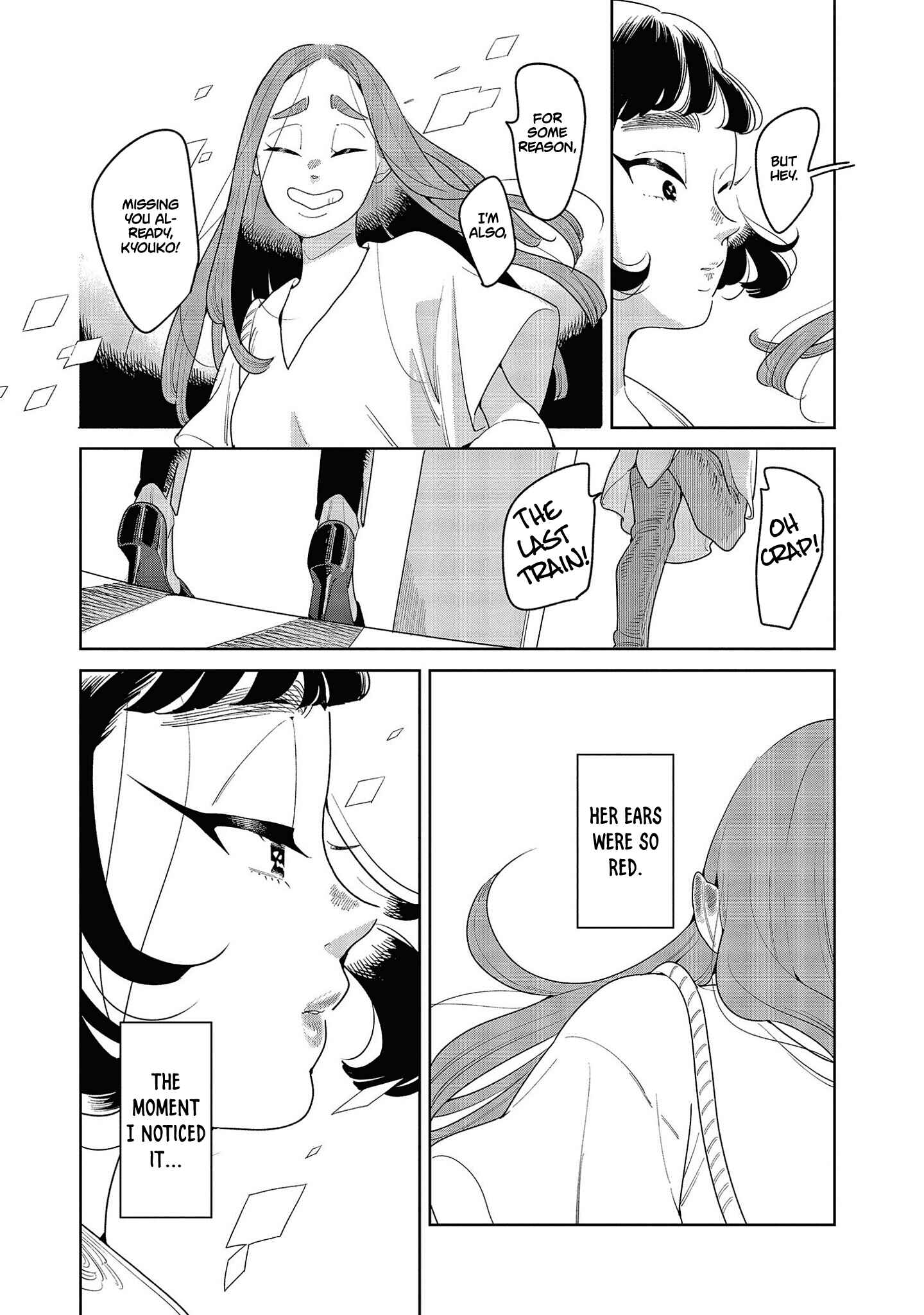 Page 3 Chapter 3 My Elder Sisters Friend