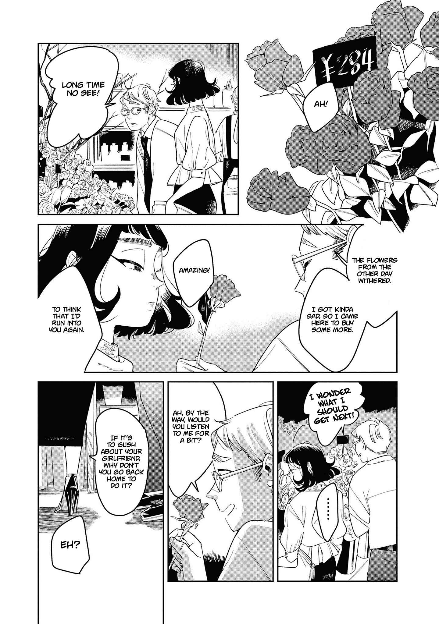 Page 31 Chapter 3 My Elder Sisters Friend