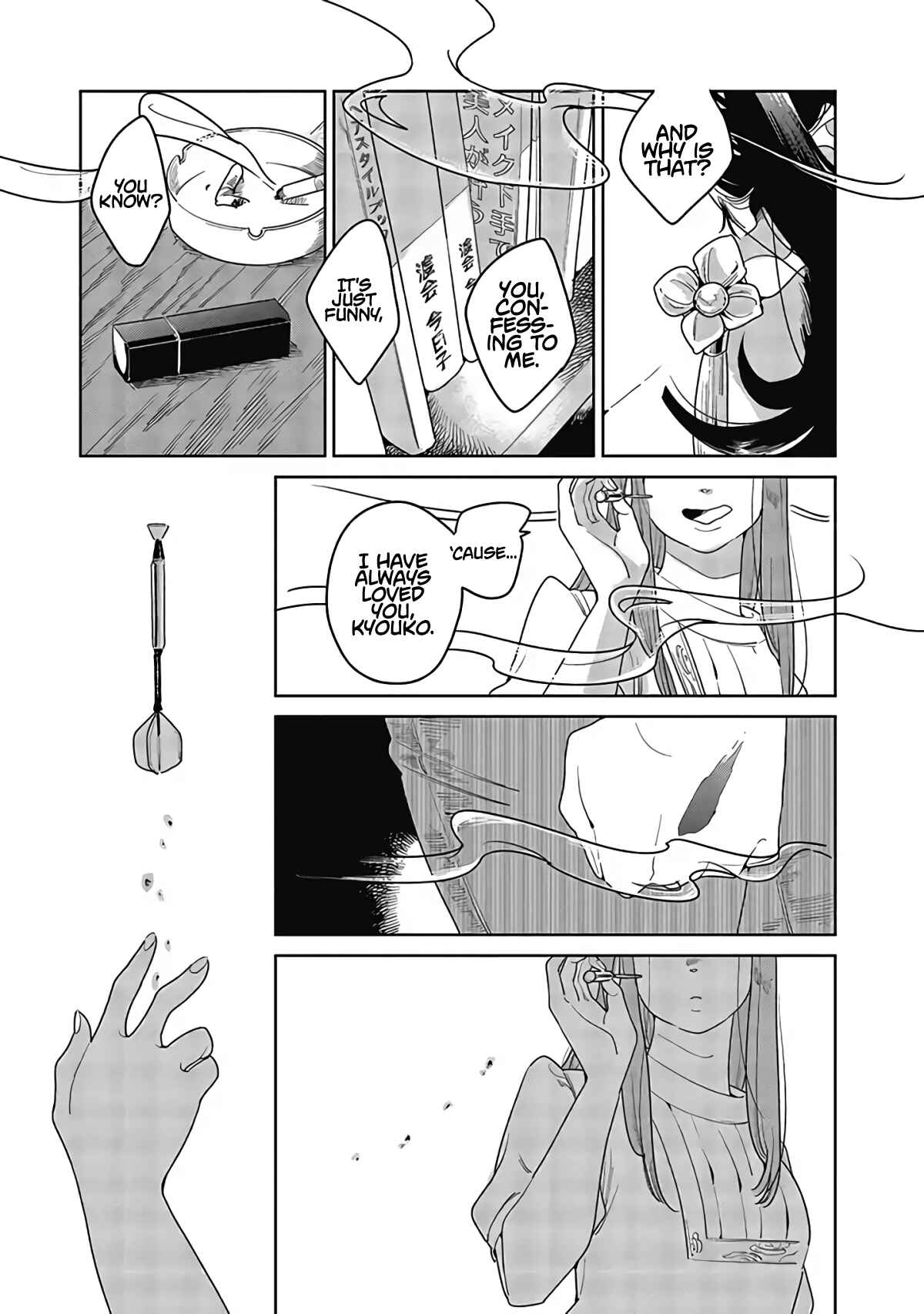 Page 37 Chapter 2 My Elder Sisters Friend