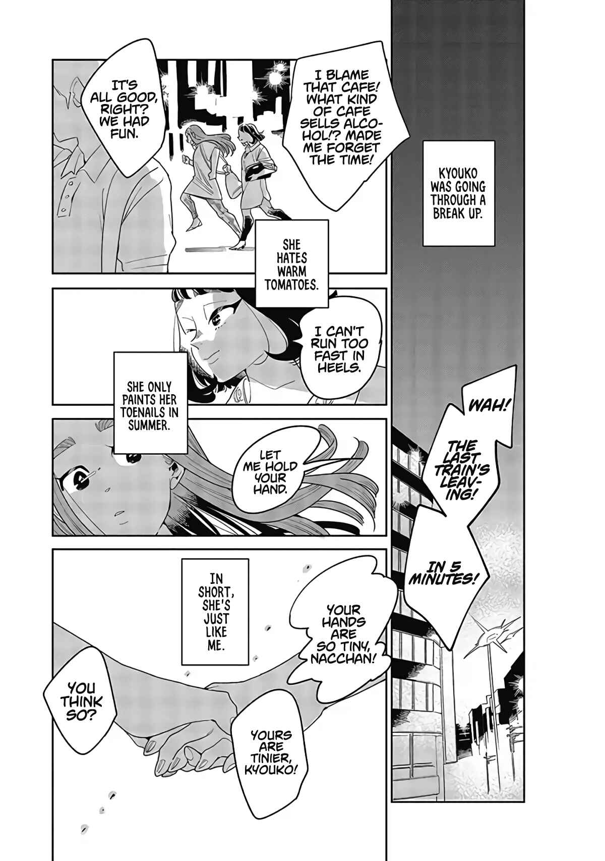 Page 5 Chapter 2 My Elder Sisters Friend