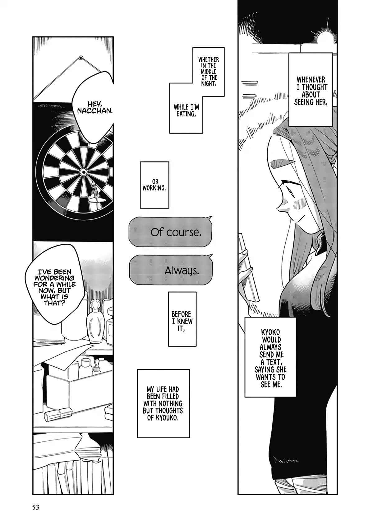 Page 9 Chapter 2 My Elder Sisters Friend