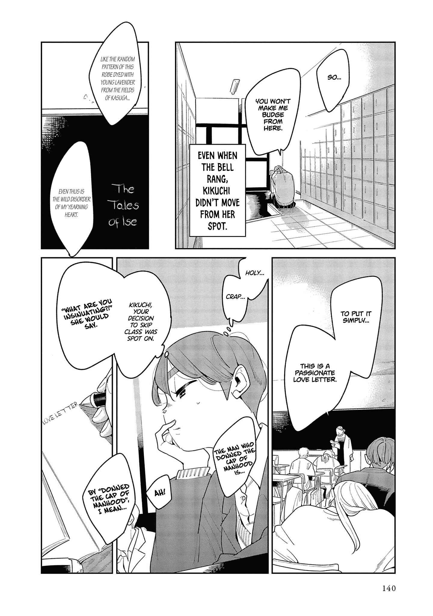 Page 5 Chapter 4 My Elder Sisters Friend