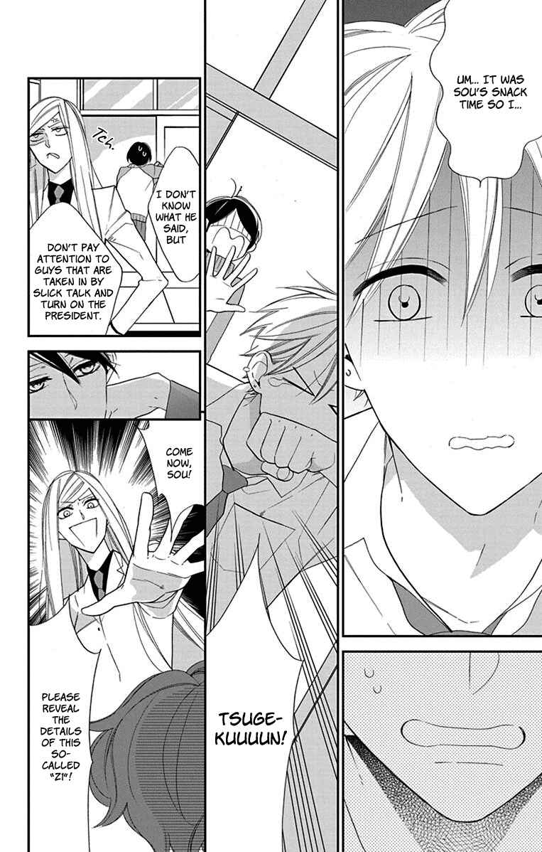 Page 14 Chapter 6 Shikanai Seitokai