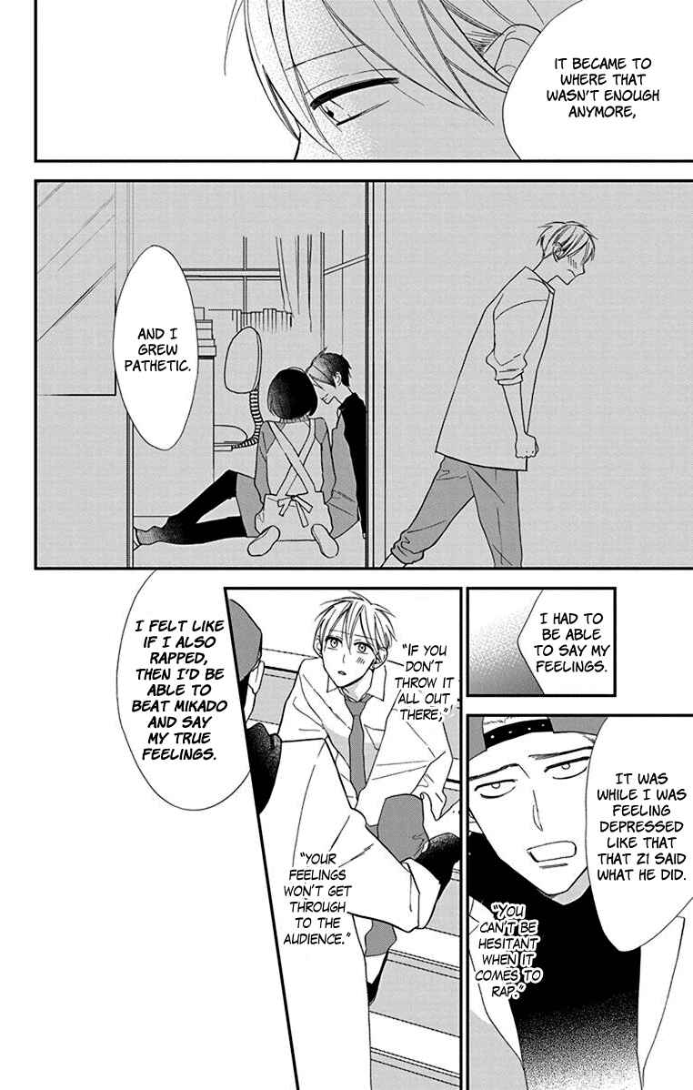 Page 18 Chapter 6 Shikanai Seitokai
