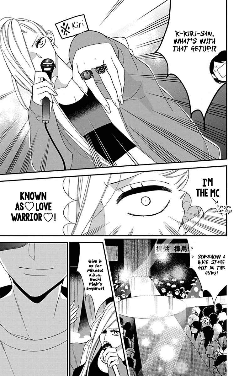 Page 21 Chapter 6 Shikanai Seitokai