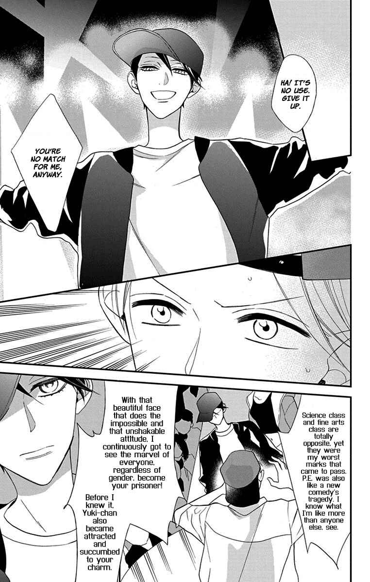 Page 27 Chapter 6 Shikanai Seitokai