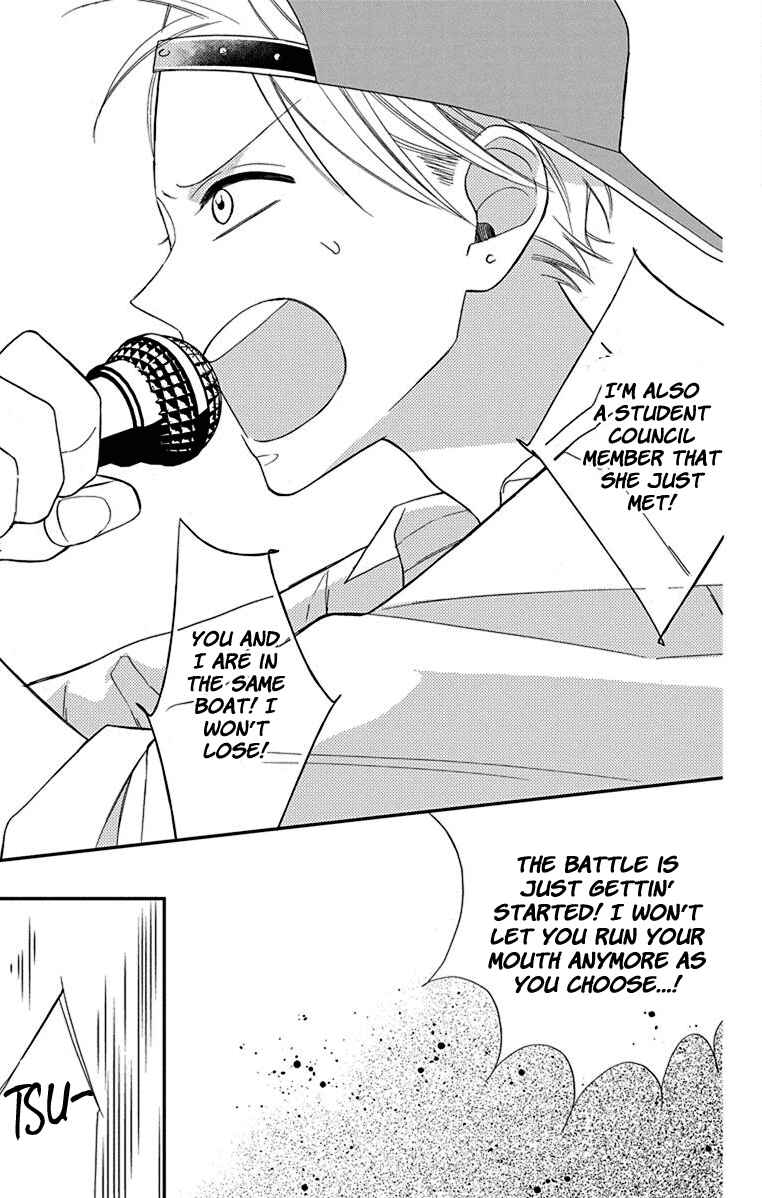 Page 29 Chapter 6 Shikanai Seitokai