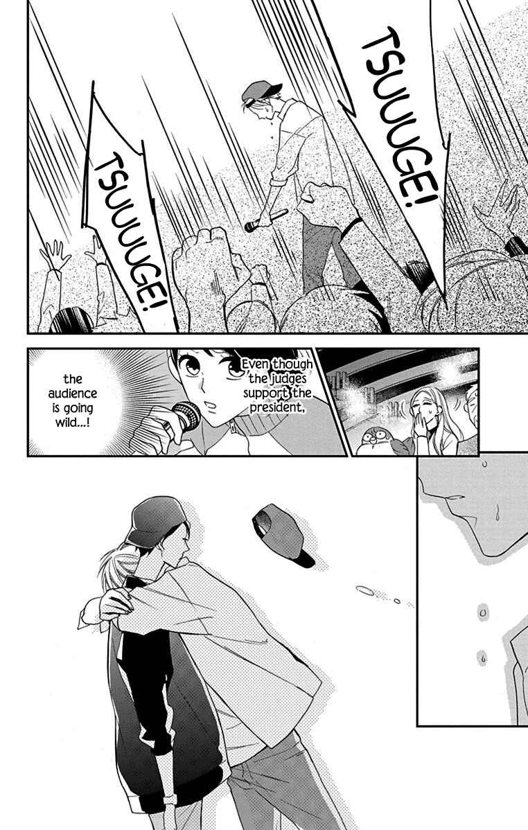Page 30 Chapter 6 Shikanai Seitokai
