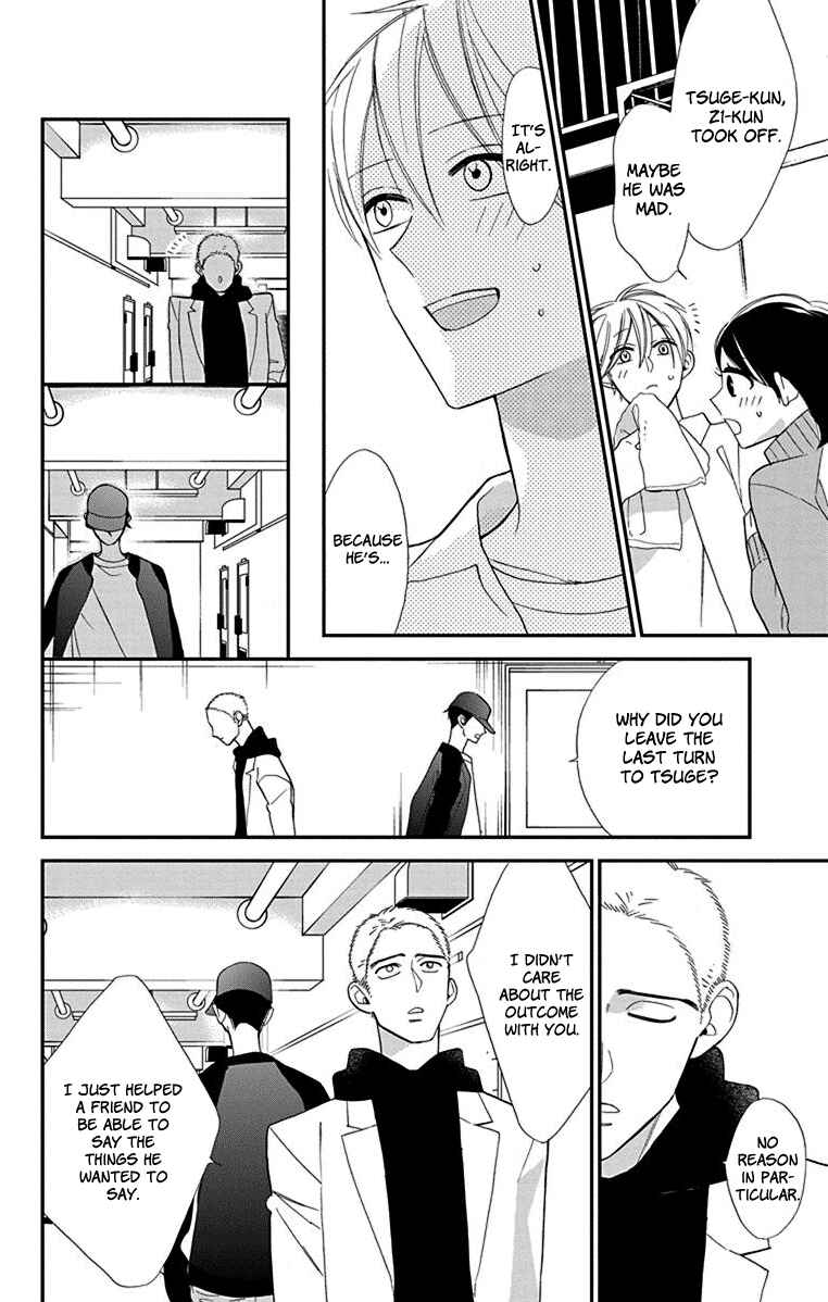 Page 32 Chapter 6 Shikanai Seitokai