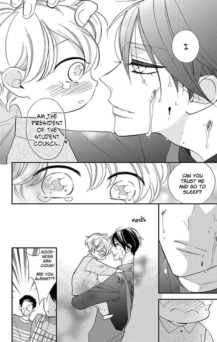 Page 17 Chapter 5 Shikanai Seitokai
