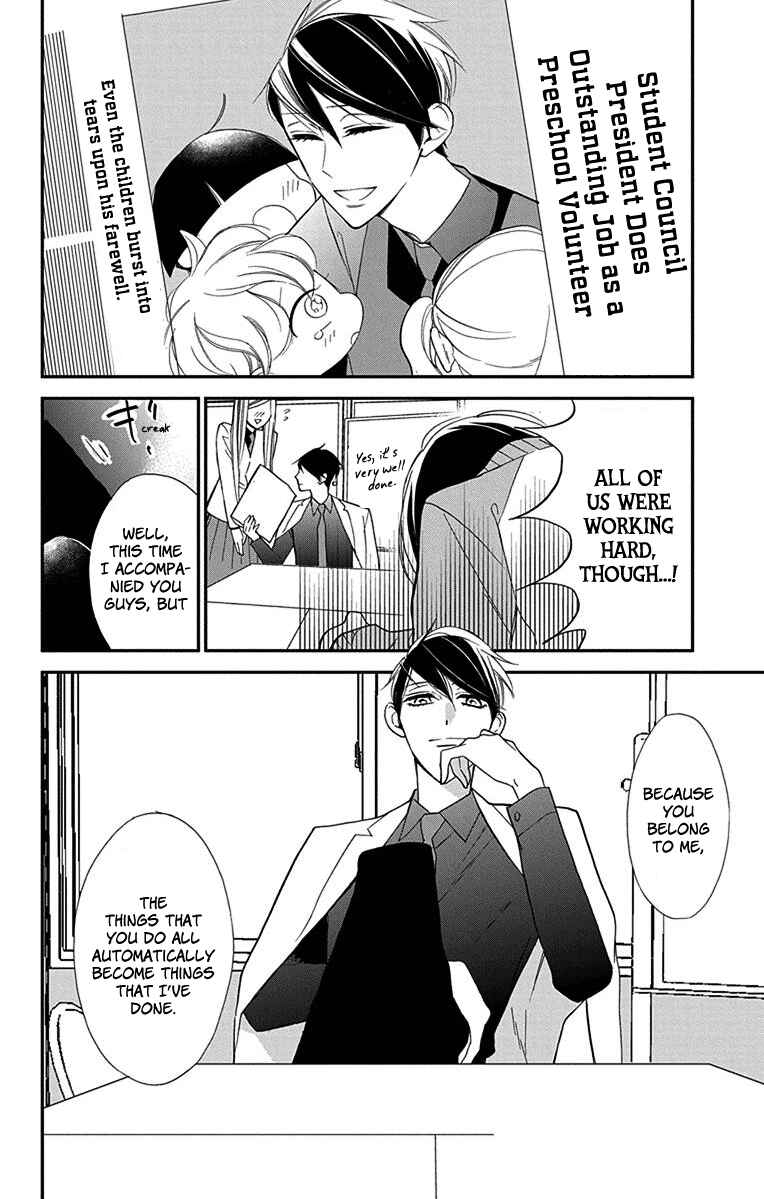 Page 27 Chapter 5 Shikanai Seitokai