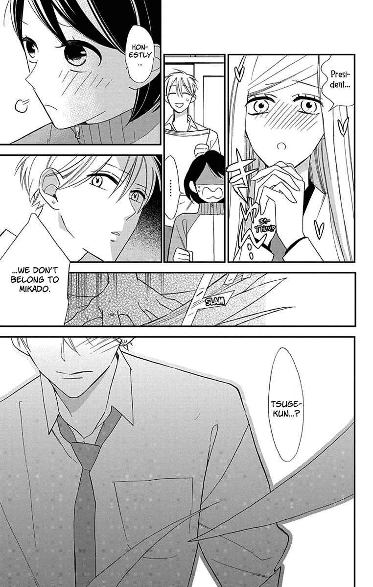 Page 28 Chapter 5 Shikanai Seitokai