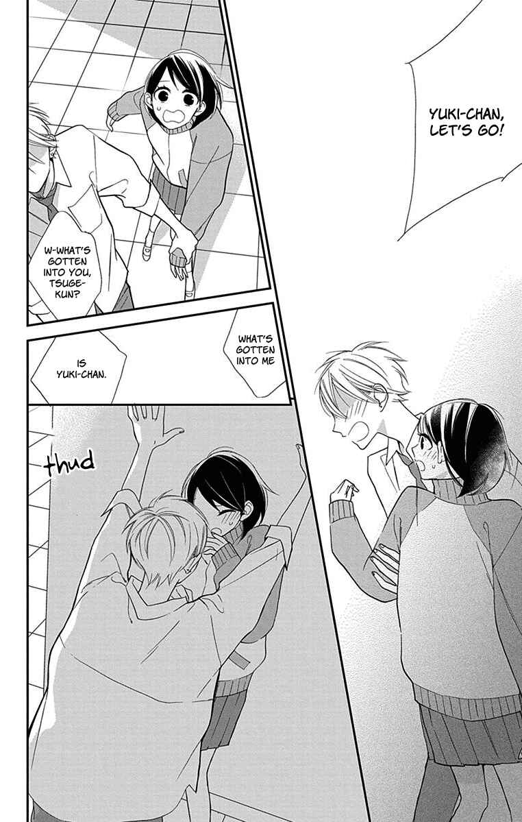 Page 29 Chapter 5 Shikanai Seitokai