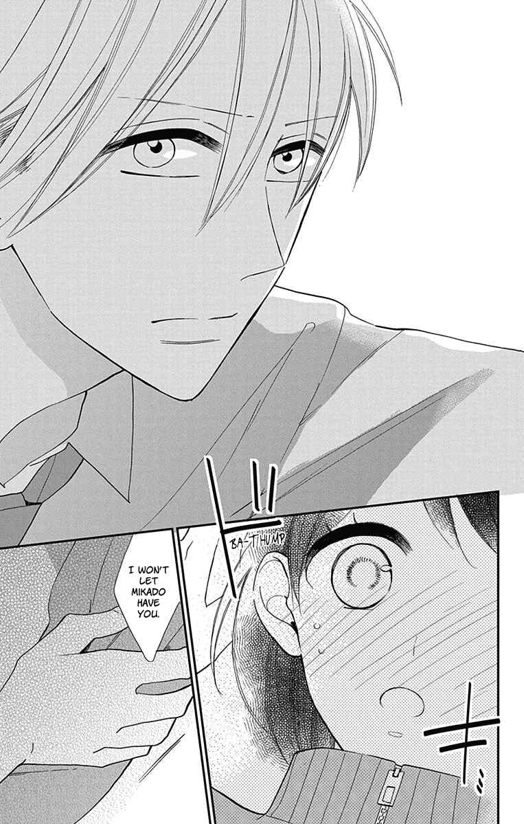 Page 30 Chapter 5 Shikanai Seitokai