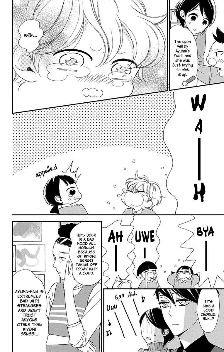 Page 5 Chapter 5 Shikanai Seitokai