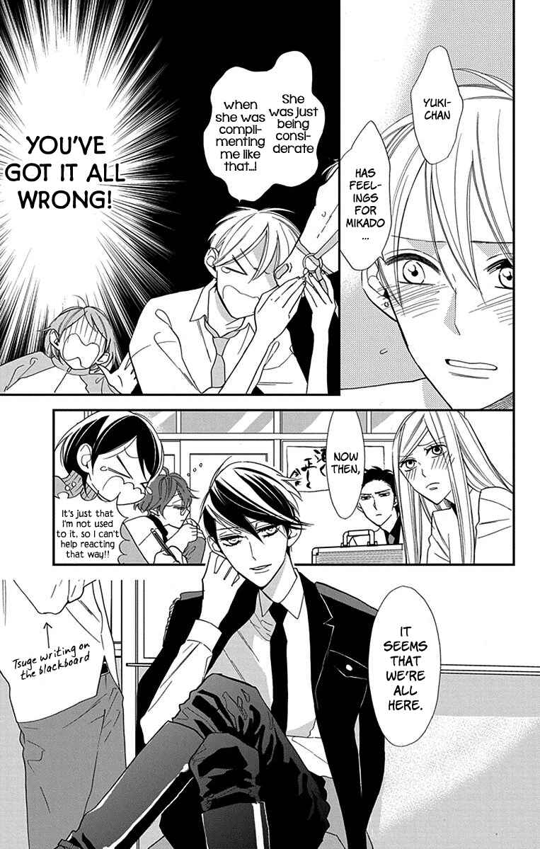 Page 11 Chapter 3 Shikanai Seitokai