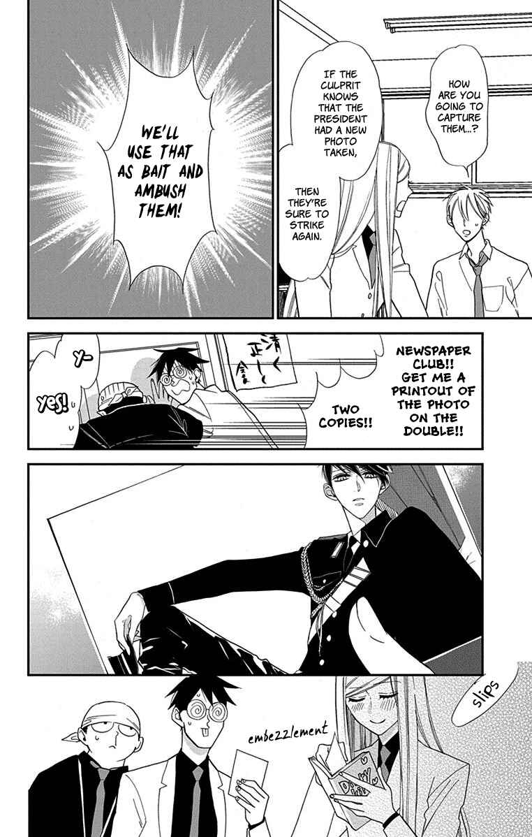 Page 14 Chapter 3 Shikanai Seitokai