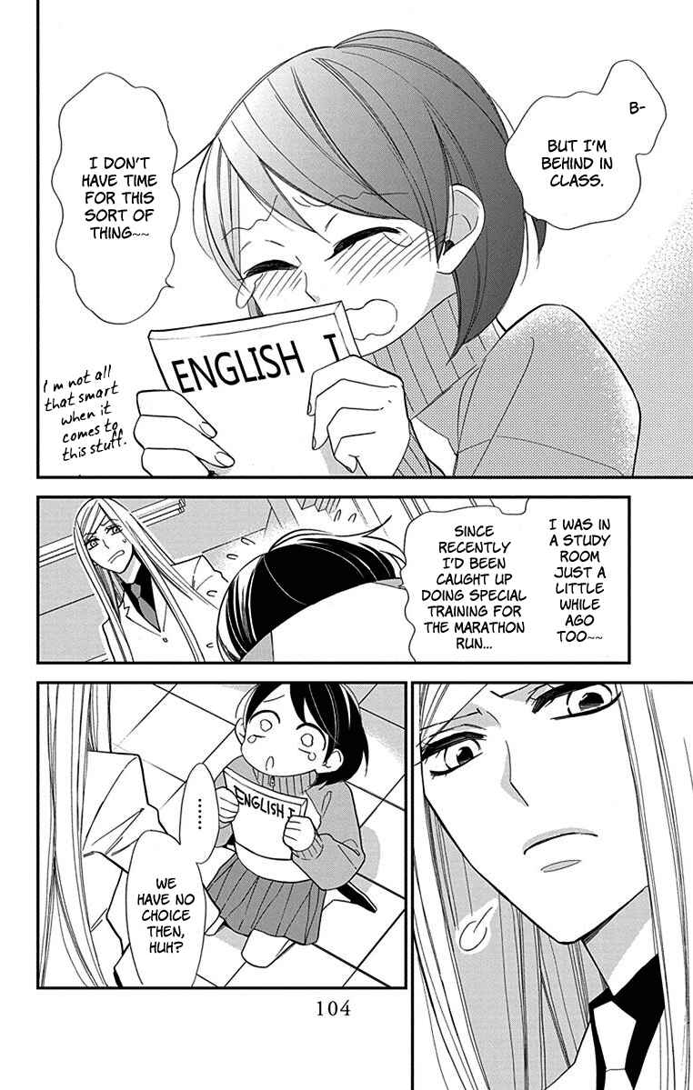 Page 16 Chapter 3 Shikanai Seitokai