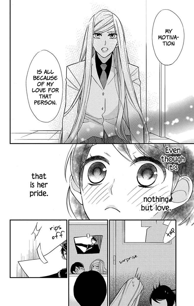 Page 20 Chapter 3 Shikanai Seitokai