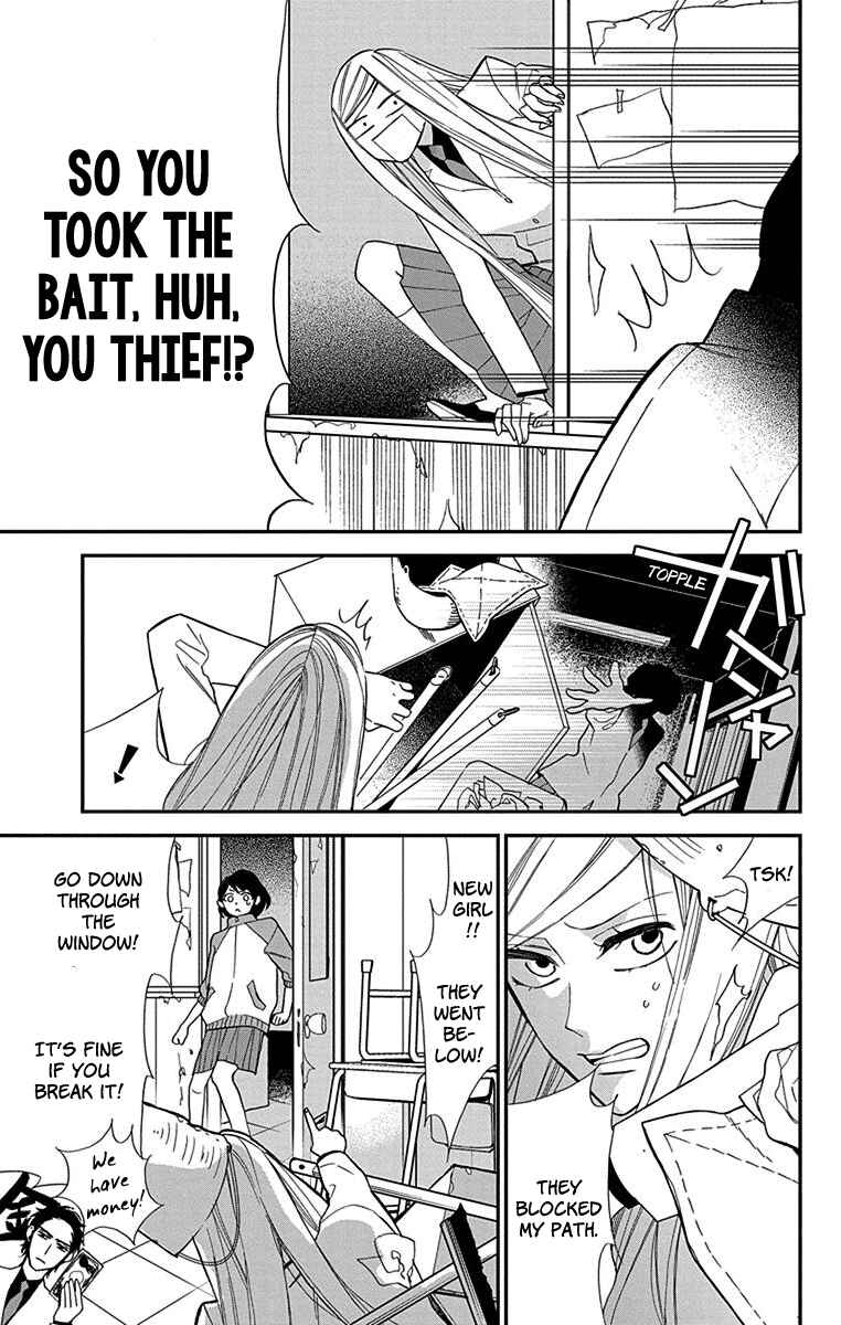 Page 21 Chapter 3 Shikanai Seitokai