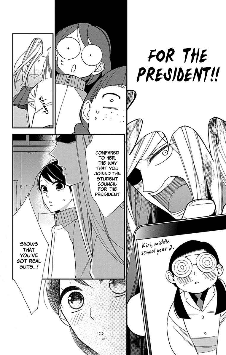 Page 26 Chapter 3 Shikanai Seitokai