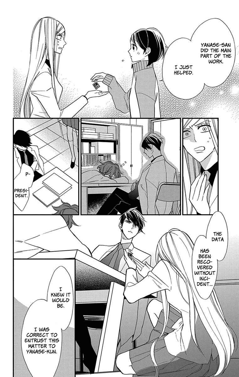 Page 28 Chapter 3 Shikanai Seitokai