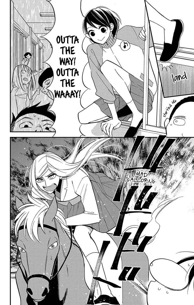 Page 5 Chapter 3 Shikanai Seitokai