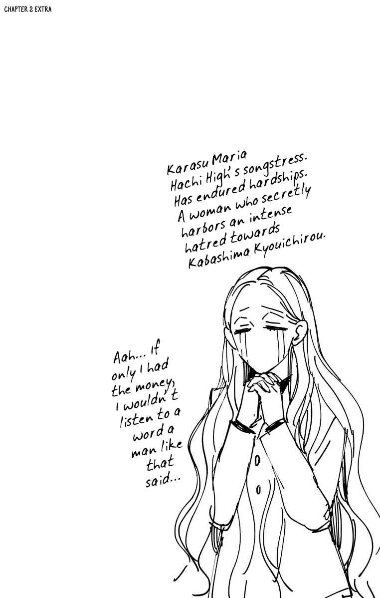 Page 2 Chapter 5.5 Shikanai Seitokai
