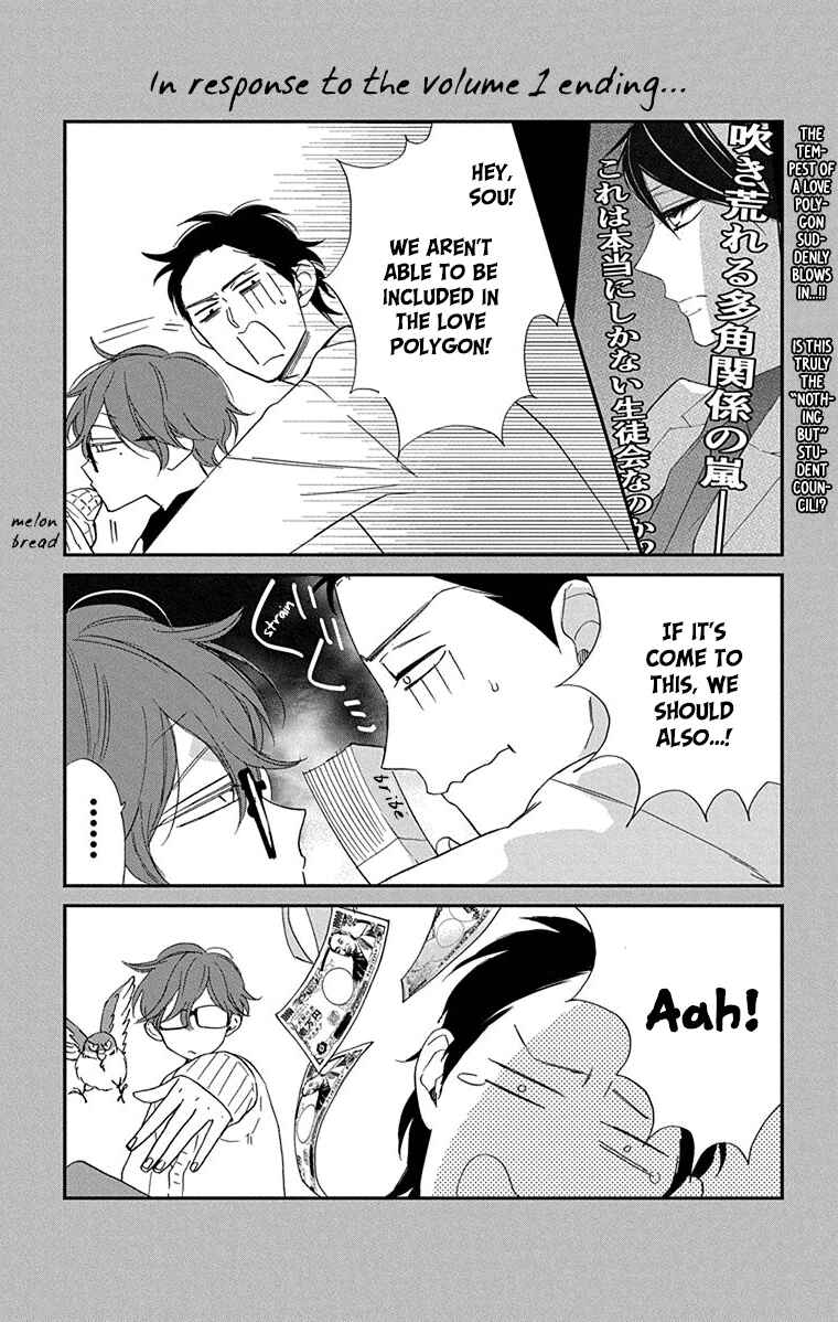 Page 3 Chapter 5.5 Shikanai Seitokai
