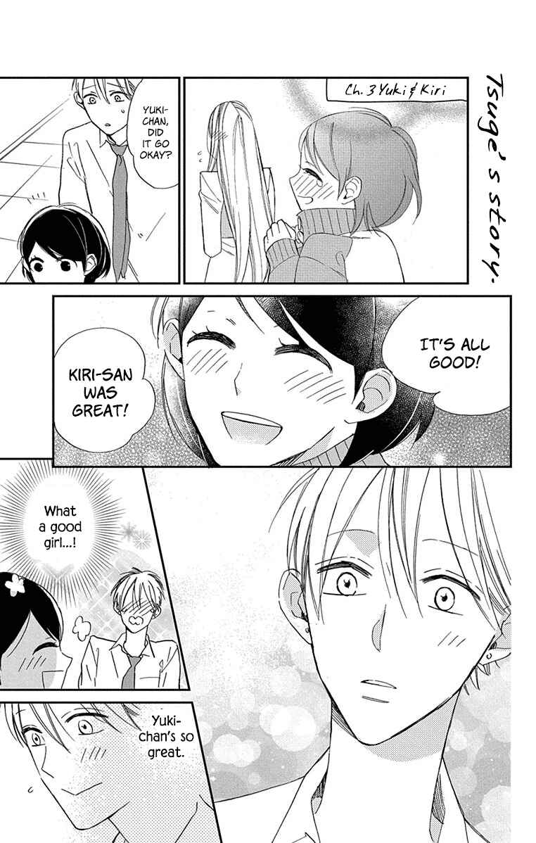 Page 4 Chapter 5.5 Shikanai Seitokai
