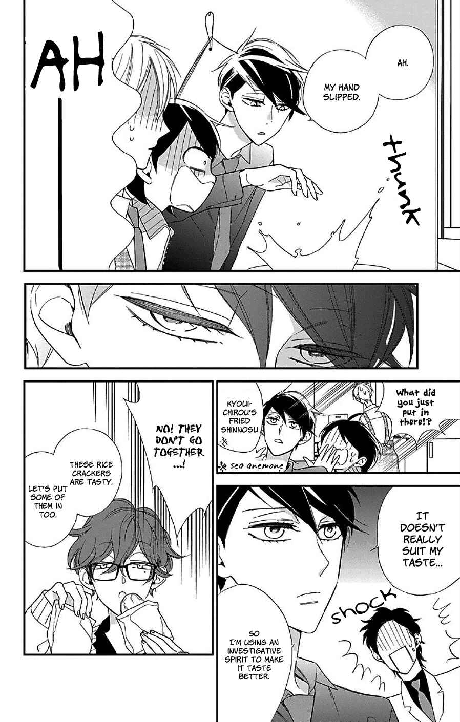 Page 18 Chapter 9 Shikanai Seitokai
