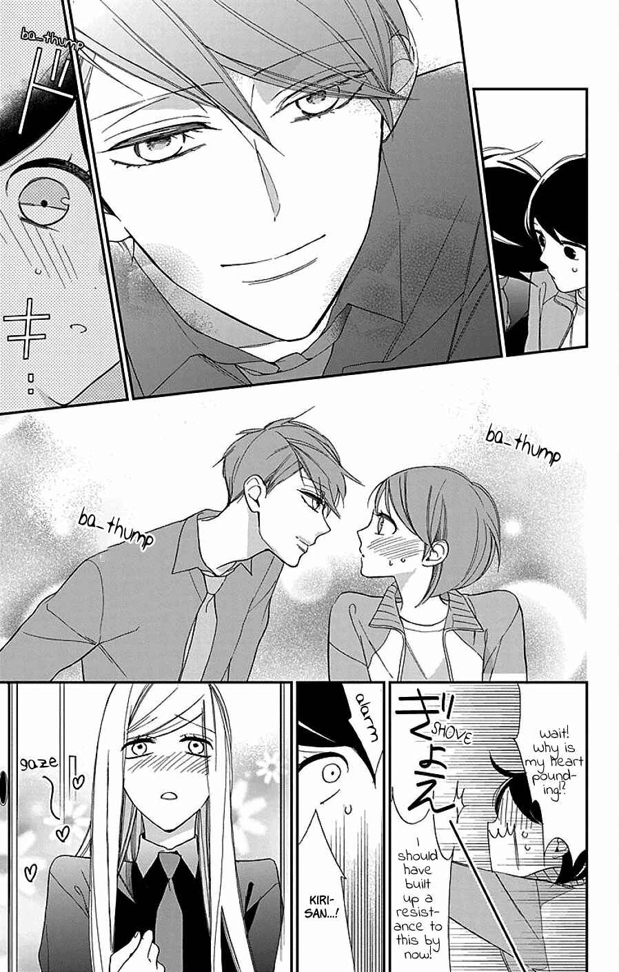 Page 27 Chapter 9 Shikanai Seitokai