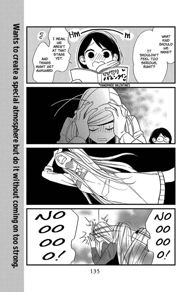 Page 33 Chapter 9 Shikanai Seitokai