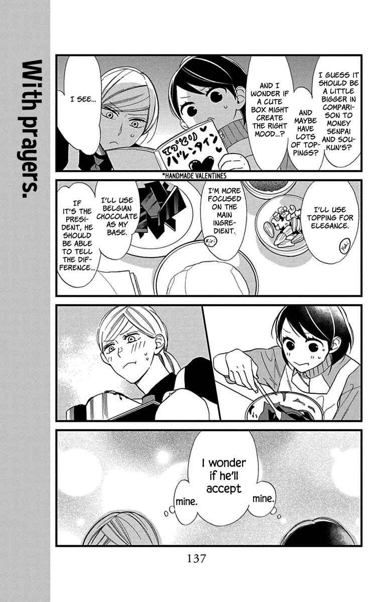 Page 35 Chapter 9 Shikanai Seitokai