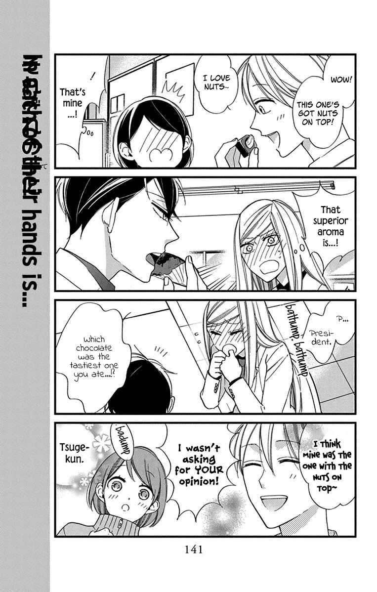 Page 39 Chapter 9 Shikanai Seitokai