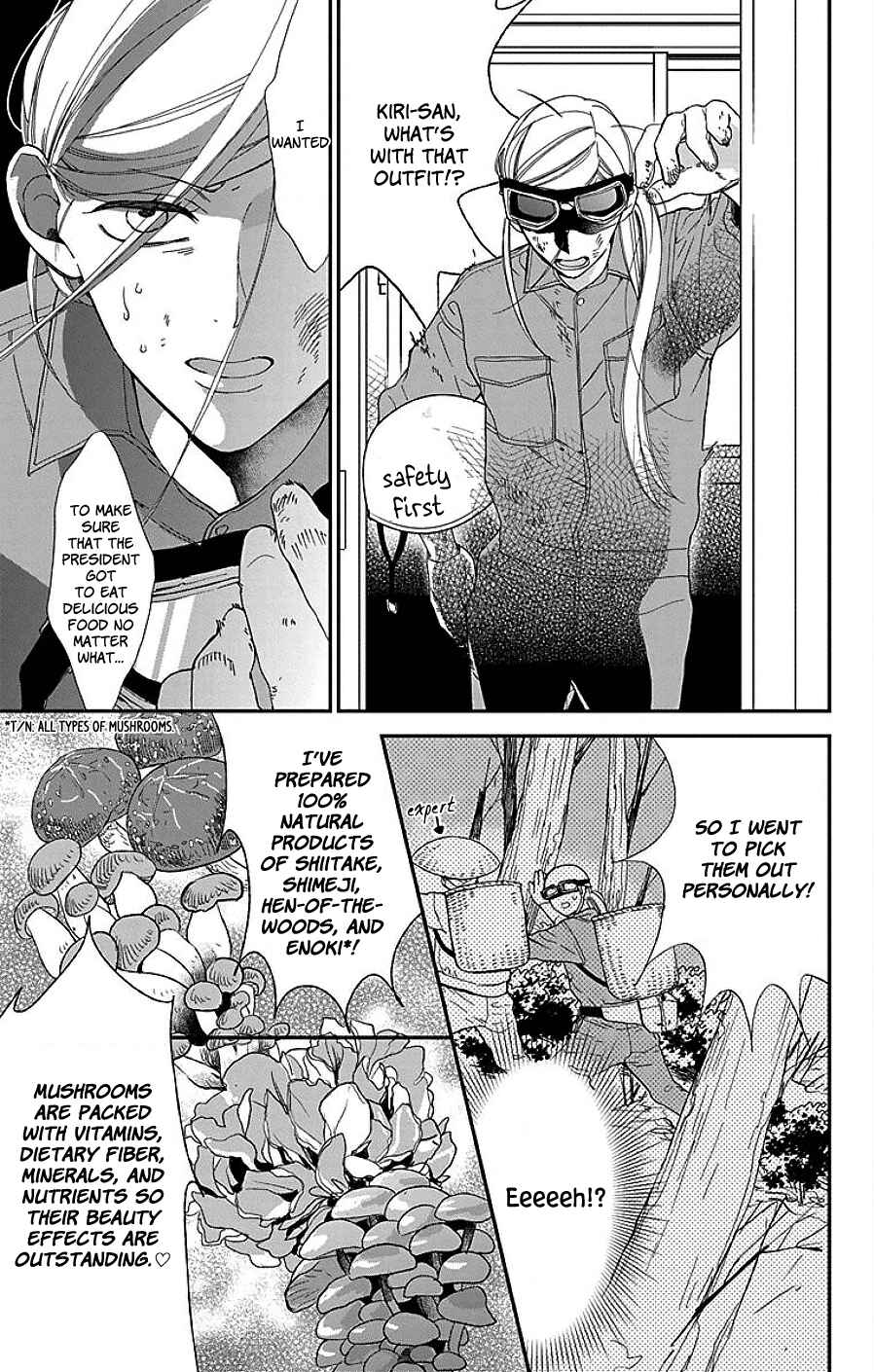 Page 7 Chapter 9 Shikanai Seitokai