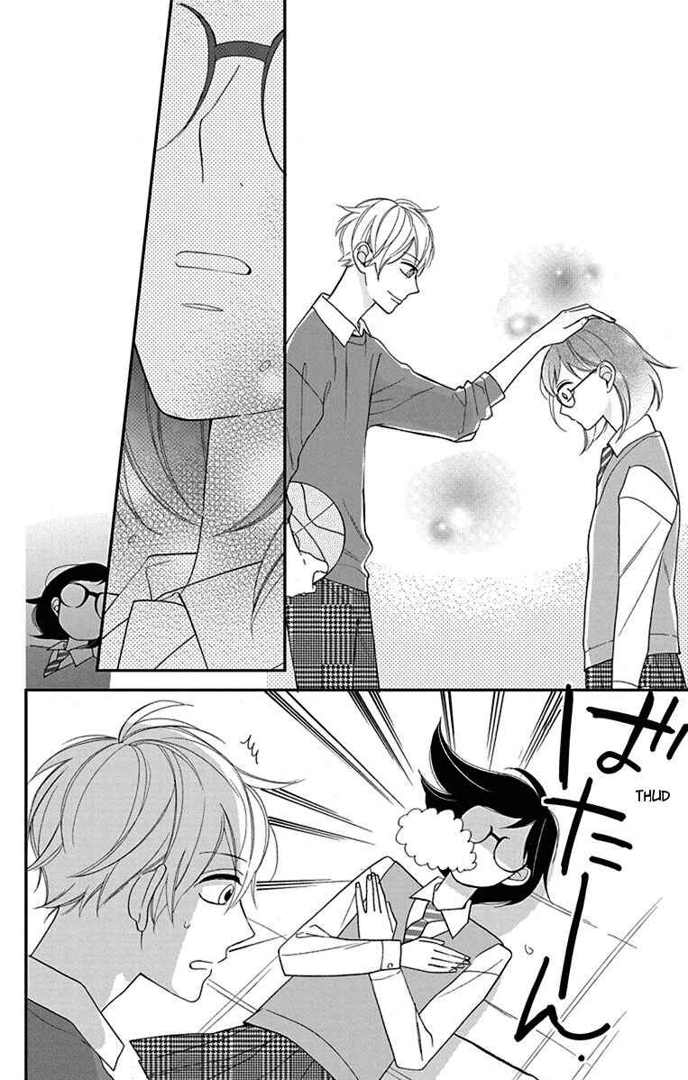 Page 10 Chapter 9.5 Shikanai Seitokai