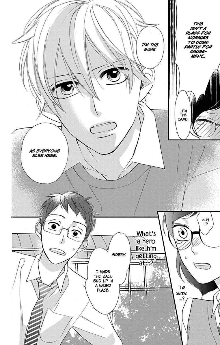 Page 14 Chapter 9.5 Shikanai Seitokai
