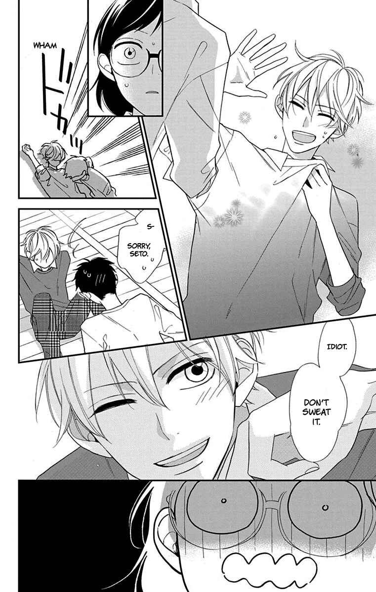 Page 18 Chapter 9.5 Shikanai Seitokai