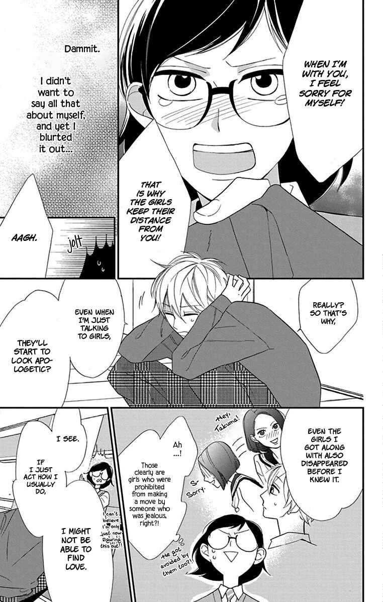 Page 23 Chapter 9.5 Shikanai Seitokai