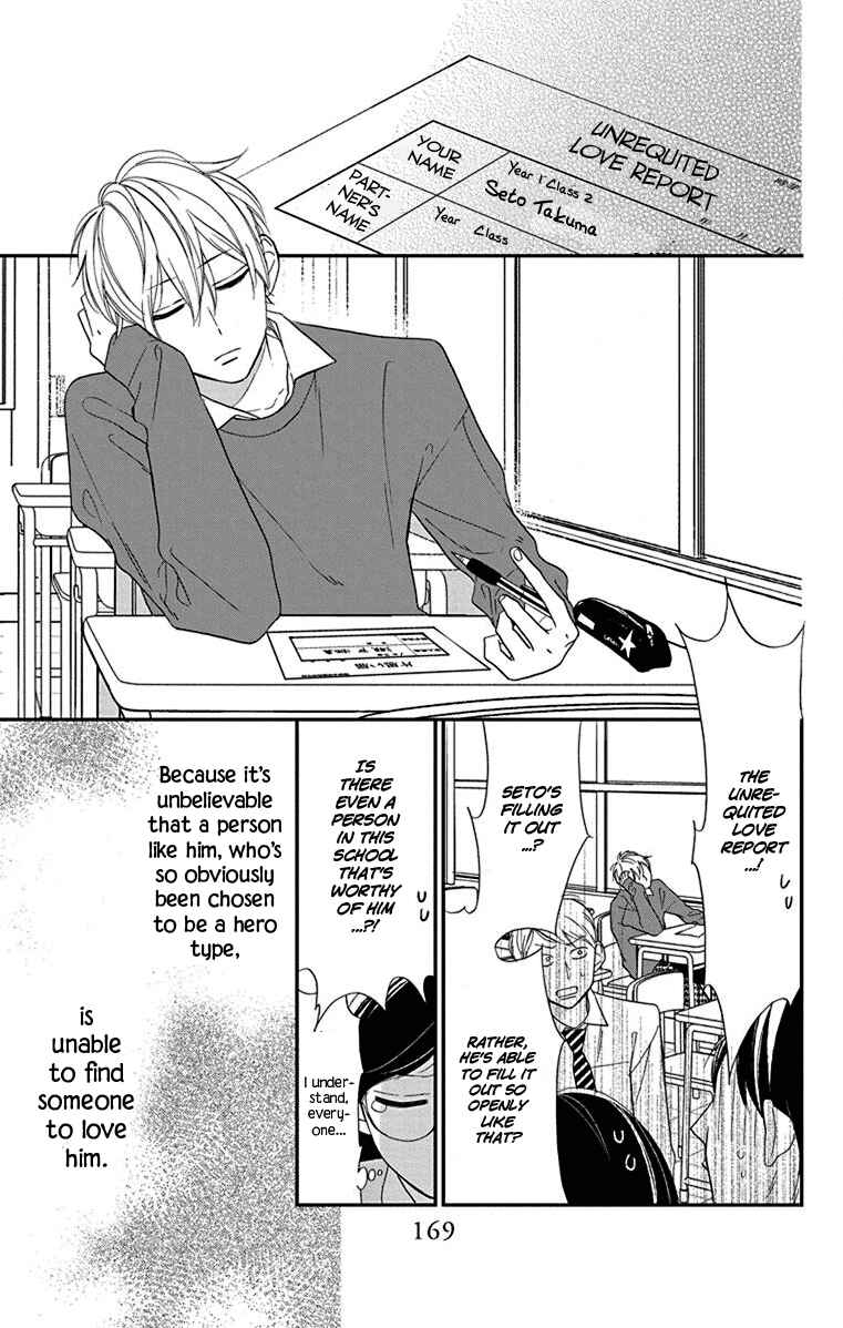 Page 27 Chapter 9.5 Shikanai Seitokai